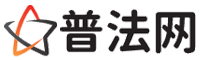 驻马店律师网-驻马店婚姻律师,驻马店离婚律师,驻马店房产律师,驻马店刑事辩护律师,驻马店律师事务所,驻马店律师在线咨询服务平台